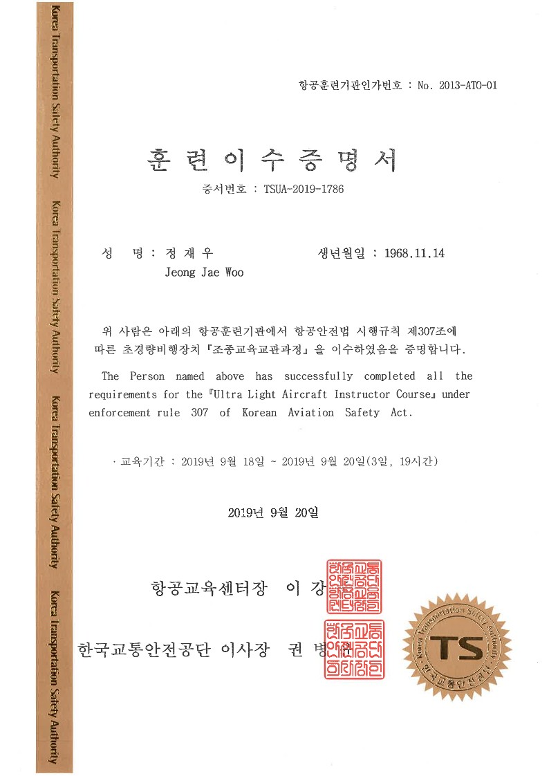 KakaoTalk_Photo_2023 11-29-17-48-12%20001jpeg.jpeg