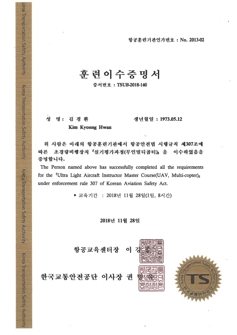 KakaoTalk_Photo_2023 11-29-17-48-13%20002jpeg.jpeg