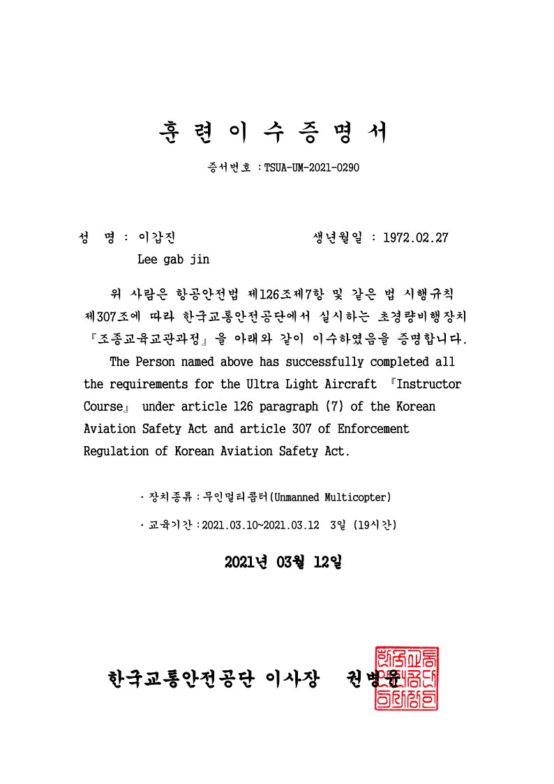 KakaoTalk_Photo_2023 11-29-17-48-13%20003jpeg.jpeg