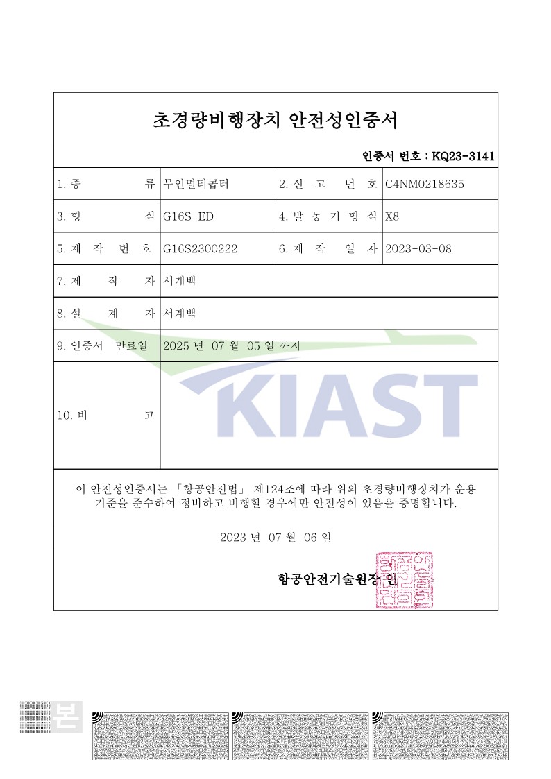 법무보호%20복지공단%20MOU
