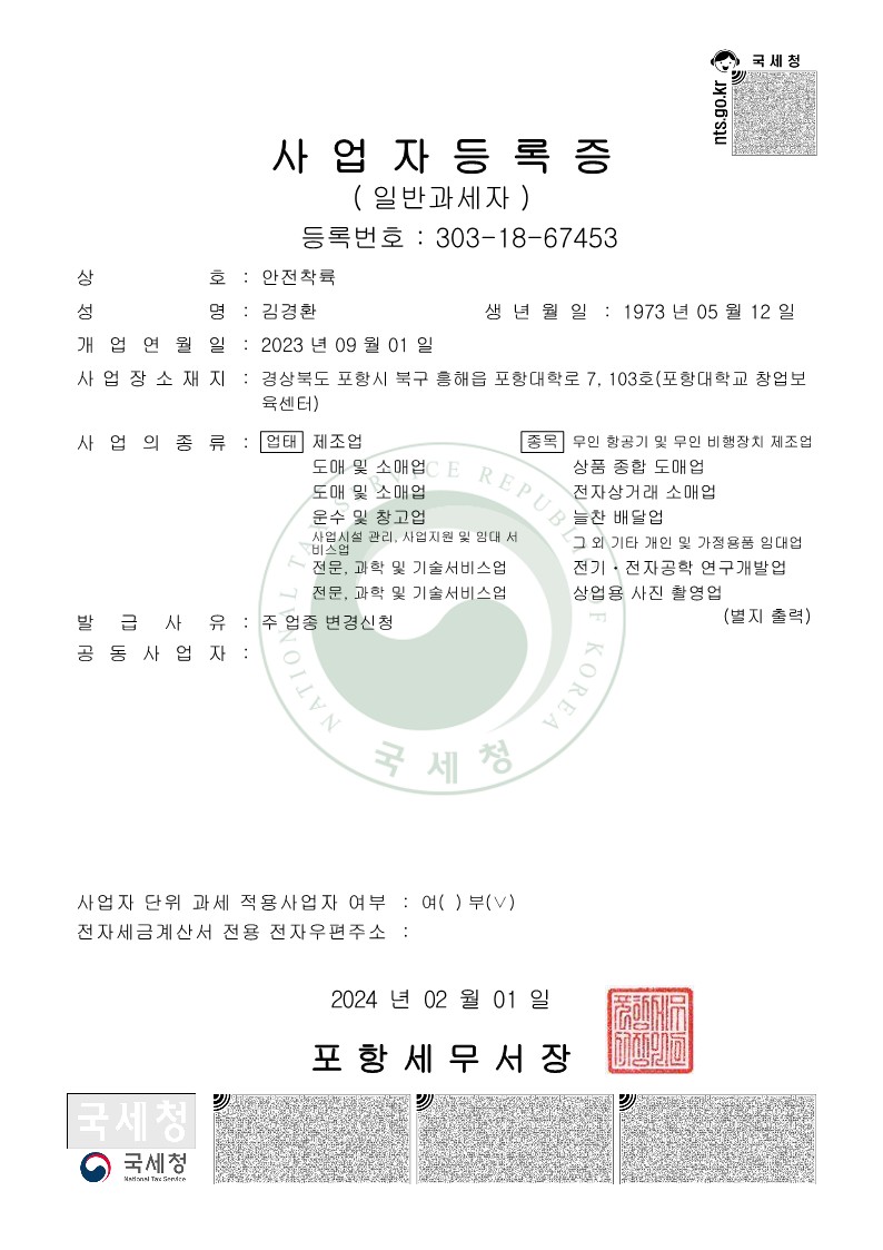 법무보호%20복지공단%20MOU