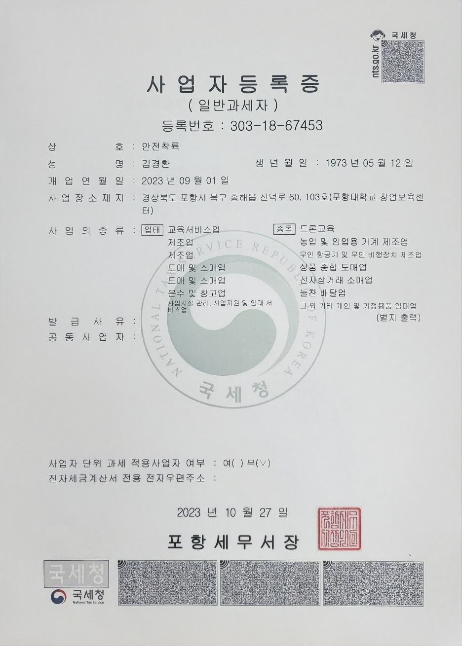 법무보호%20복지공단%20MOU